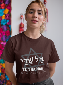 Coffee Brown "El Shaddai" hebrew women's christian t-shirt