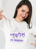 White "El Shaddai" hebrew women's christian t-shirt